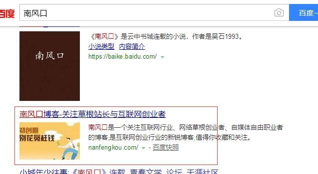 叶明创业智慧：详解电商运营、网站数据分析、网站运营的那些事