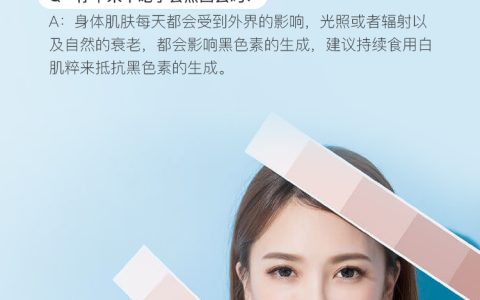 淘宝店铺如何提升信誉？常见技巧介绍！