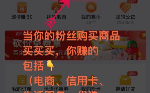 淘宝客链接失效了怎么办？怎么生成新链接？
