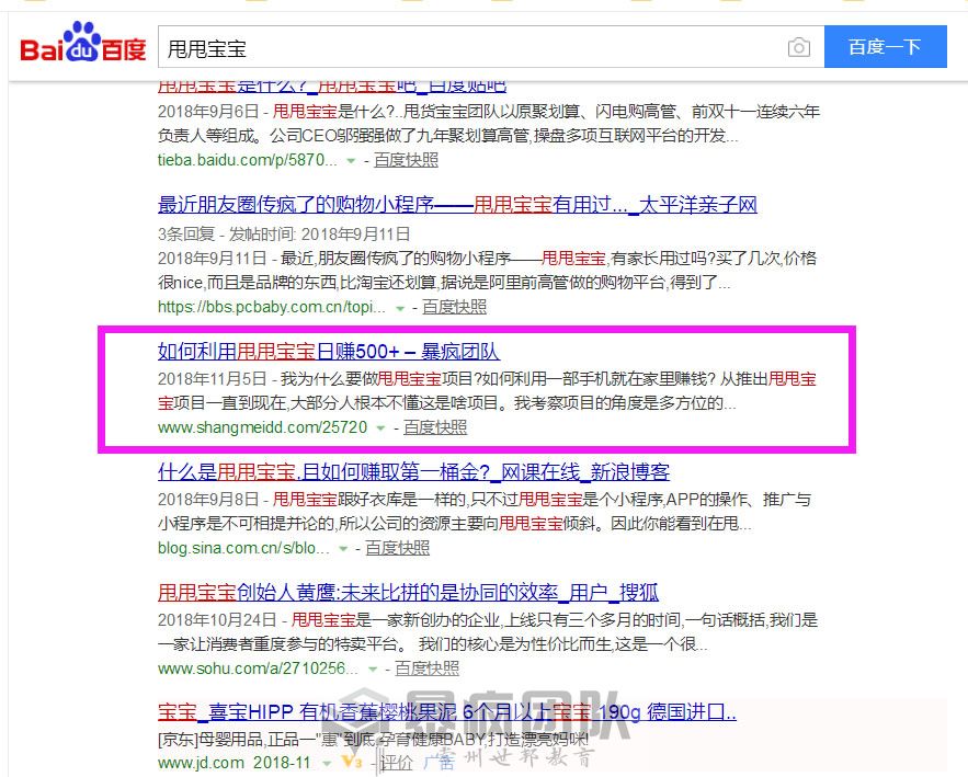 网站赚钱分析：说说seo怎样赚钱、建什么网站seo能赚钱