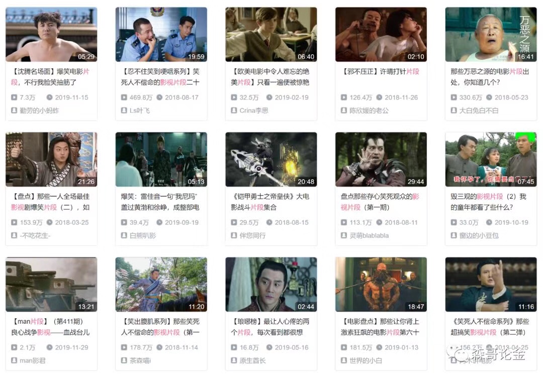 【网赚项目分解10】玩好b站，引流挣钱两不误。