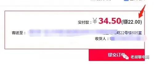 工资3000的人怎么做副业？分享拼多多无货源店群模式