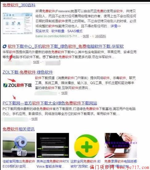 360截图20200922004330651.jpg