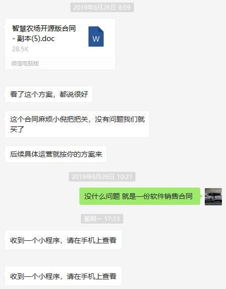 详解网站赚钱、网站运营、选择大于努力的那些事