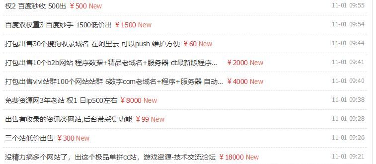 详解不花钱赚钱、花钱决策的那些事