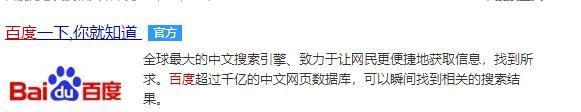 详解seo教程、创业指南、百度k站的那些事
