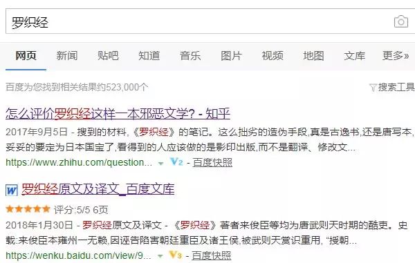 公众号吸粉继而打造知识付费平台