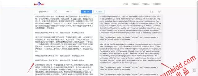自媒体平台的规则不一样，赚钱的原理都是一样的