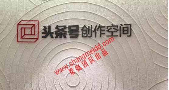 公众号投稿的赚钱方式，赚差价