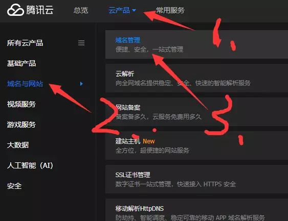 如何搭建淘客返利网站的教程（多图）